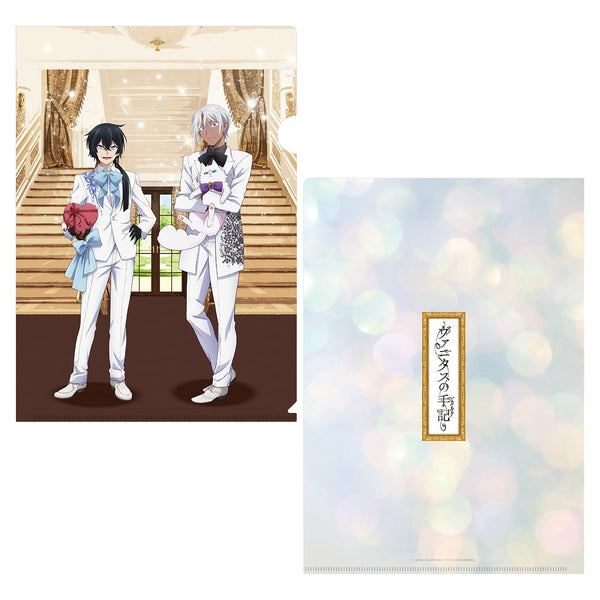 『ヴァニタスの手記』クリアファイル 描きおろしVer.